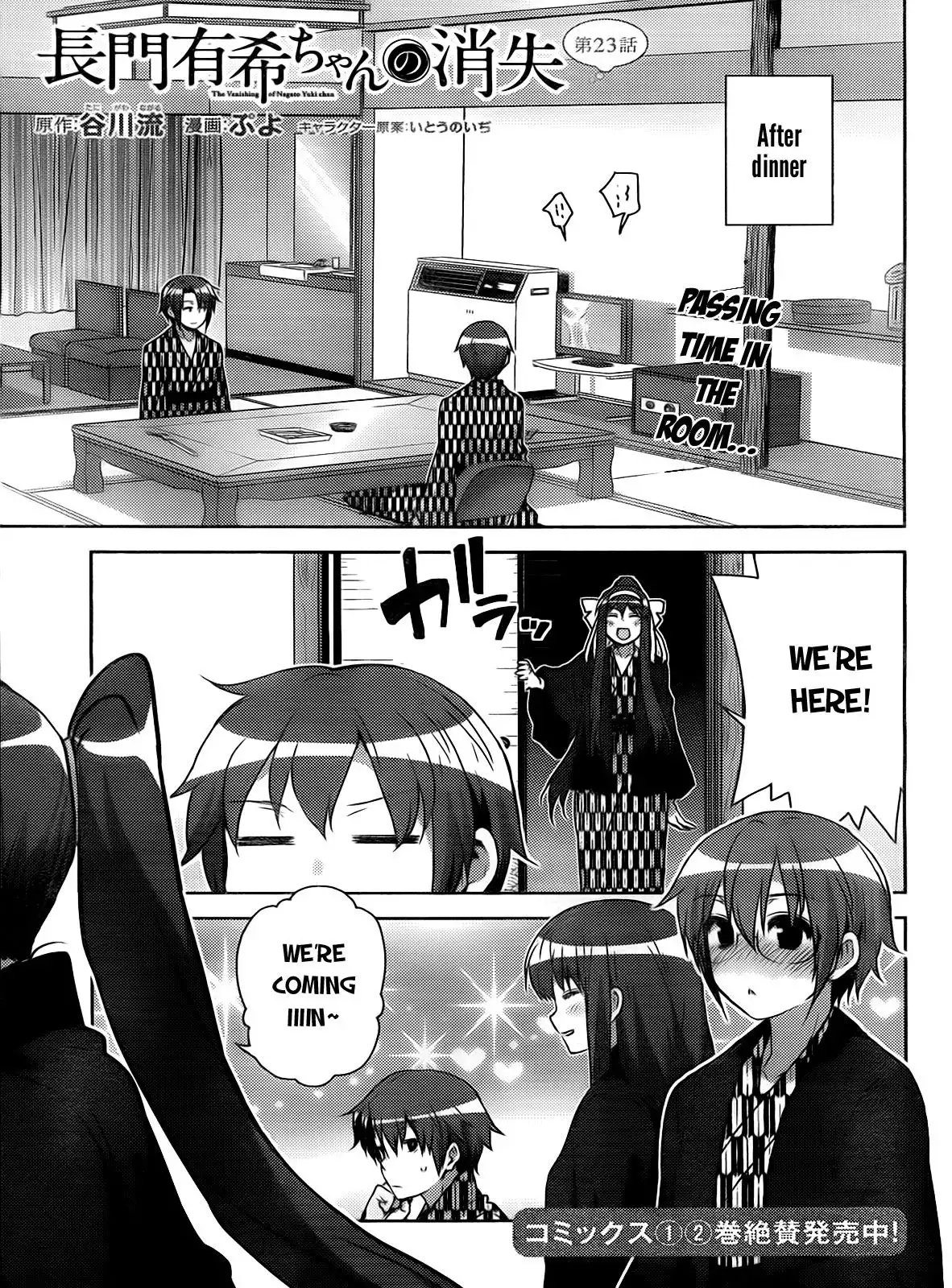 Nagato Yuki-chan No Shoushitsu Chapter 23 2